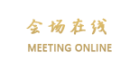 深圳国际会展中心酒店